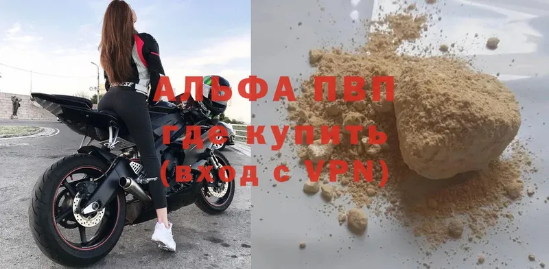 ОМГ ОМГ онион  Киров  Alfa_PVP крисы CK  где купить наркоту 