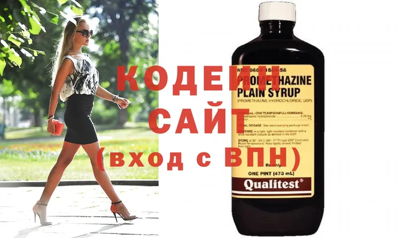 Кодеиновый сироп Lean напиток Lean (лин)  наркошоп  Киров 